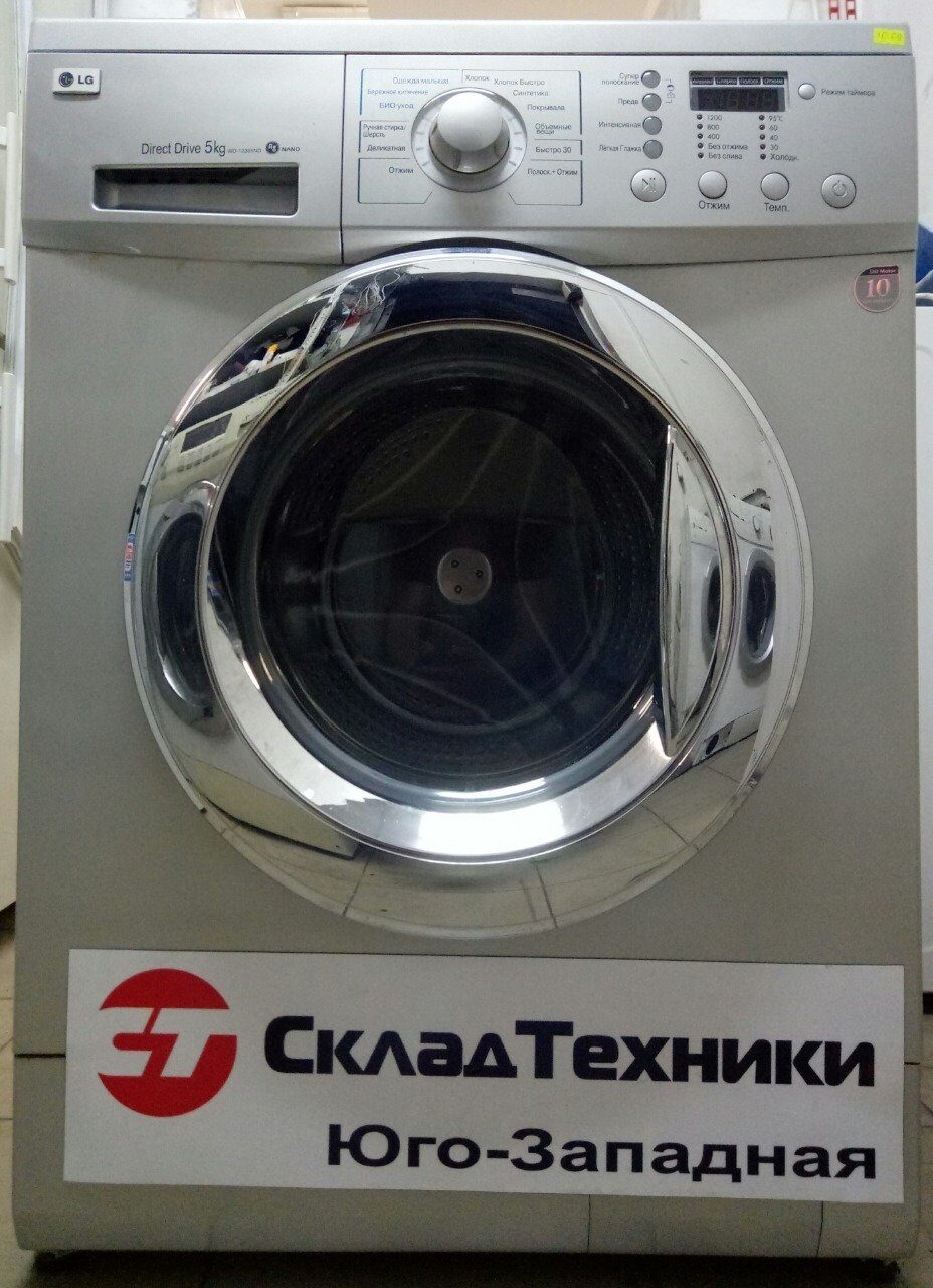 Стиральная машина LG WD12395ND 5 кг 1200 об